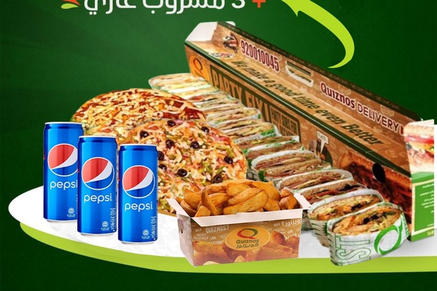 Ghathring Offer