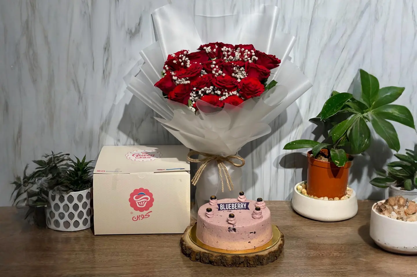 Happiness Gift