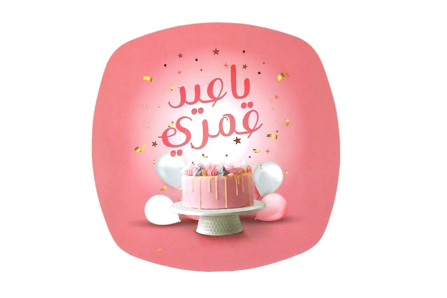 Balloon Oh My Life's