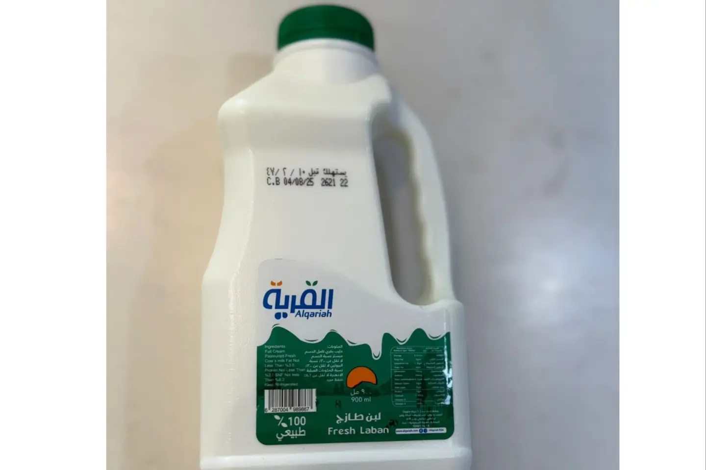 Village Milk