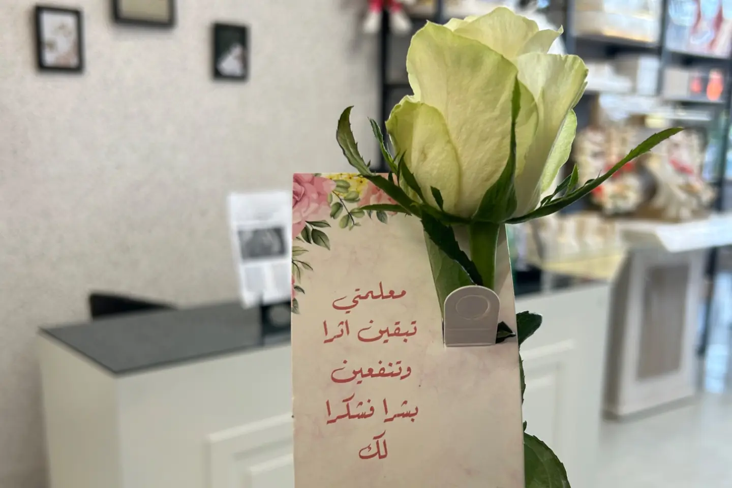 Teacher's Day Distributions