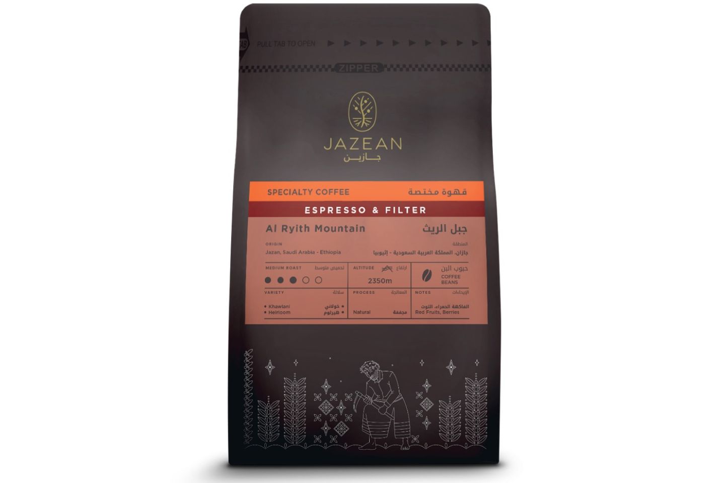 Coffee Bean From Jazean   Alrayth Mountain