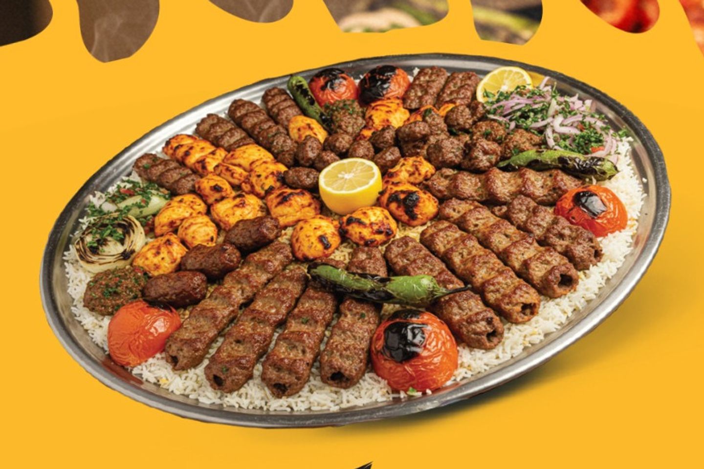 مشاوي مشكلة حلبية مع أرز - صحن كبير