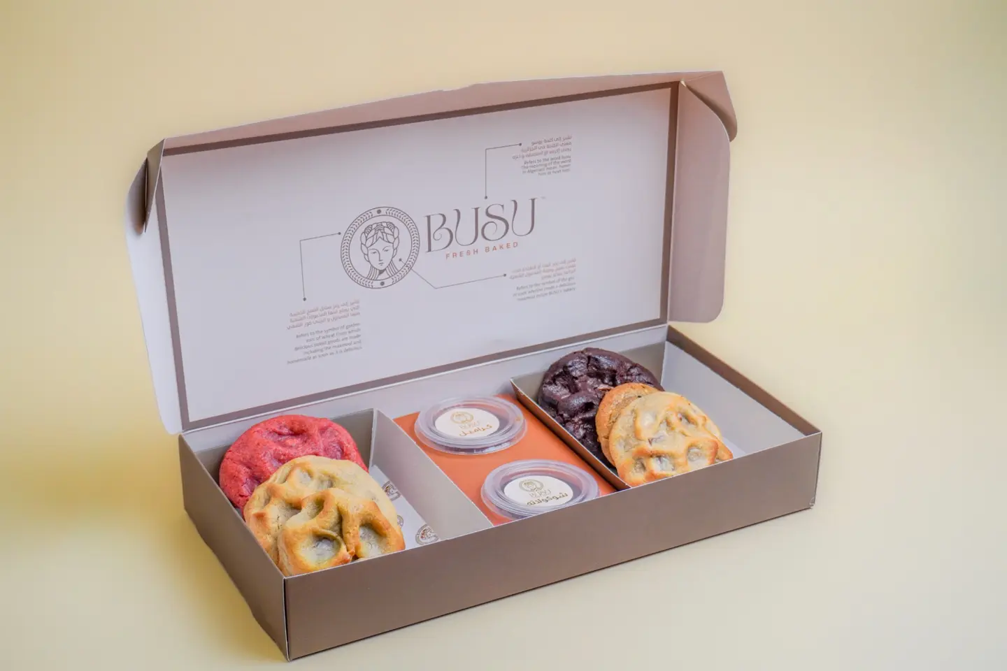 بوكس كوكيز مشكل