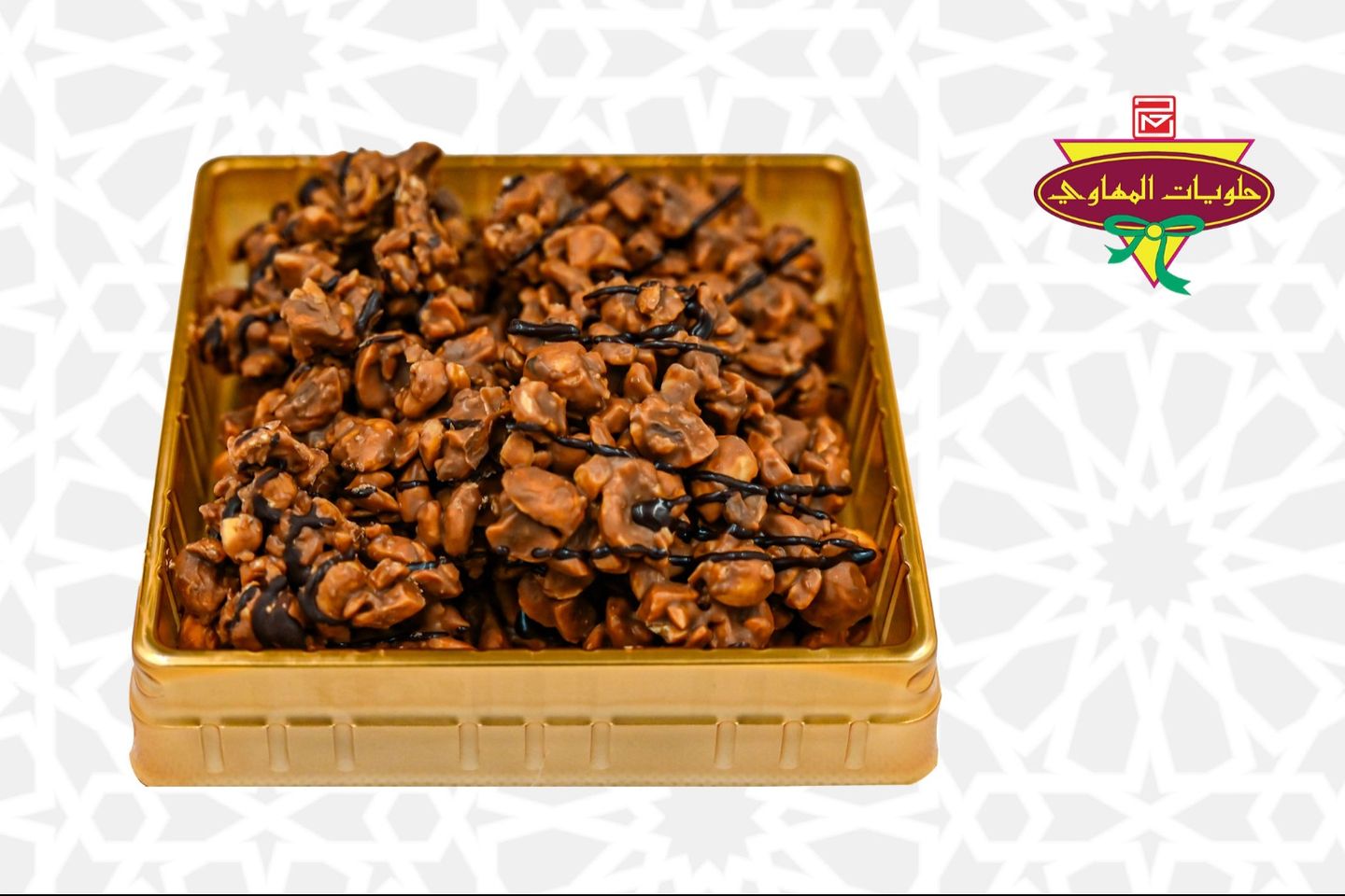 شوكو بندق عبوة صغيرة