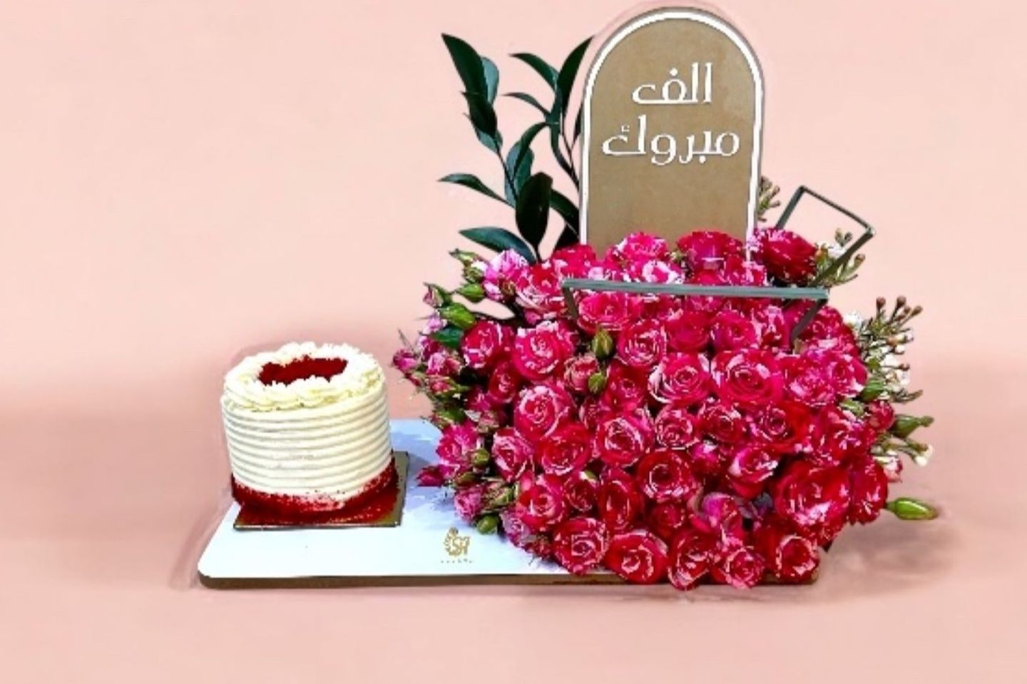Cake With Baby Color Congratulations