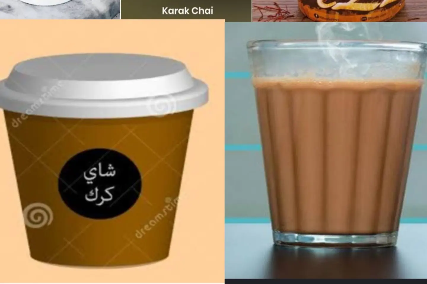Tea Kadak