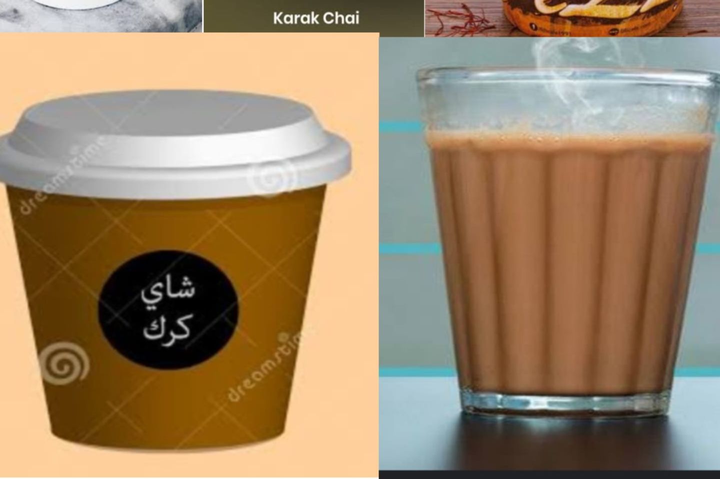 Tea Kadak
