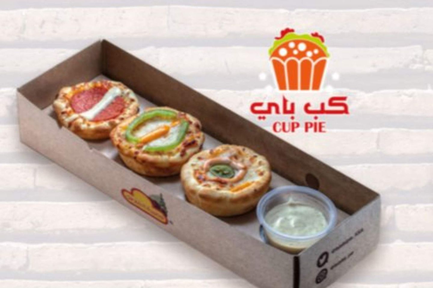كب باي فلافل 3 حبات