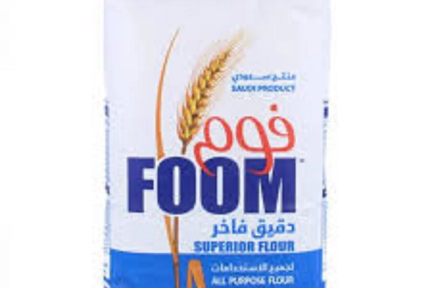 دقيق فوم واحد كيلو