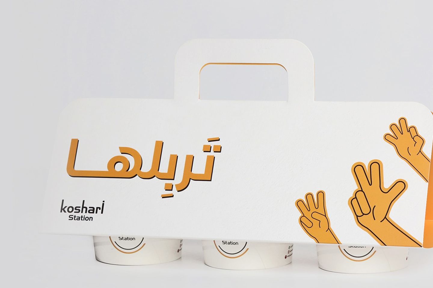 تربلها