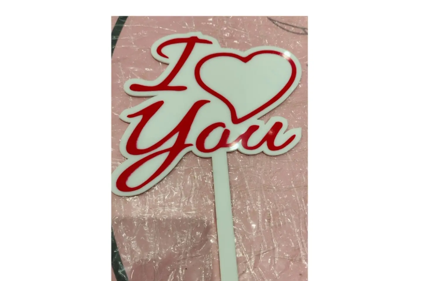 زينة باقة احبك ٢