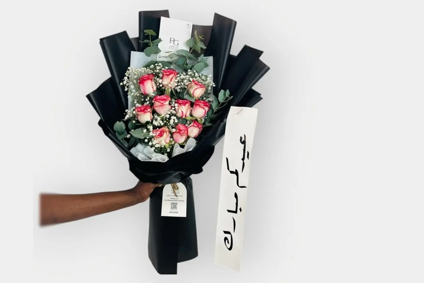 باقة ورد رقم ۱۷۶۴۶