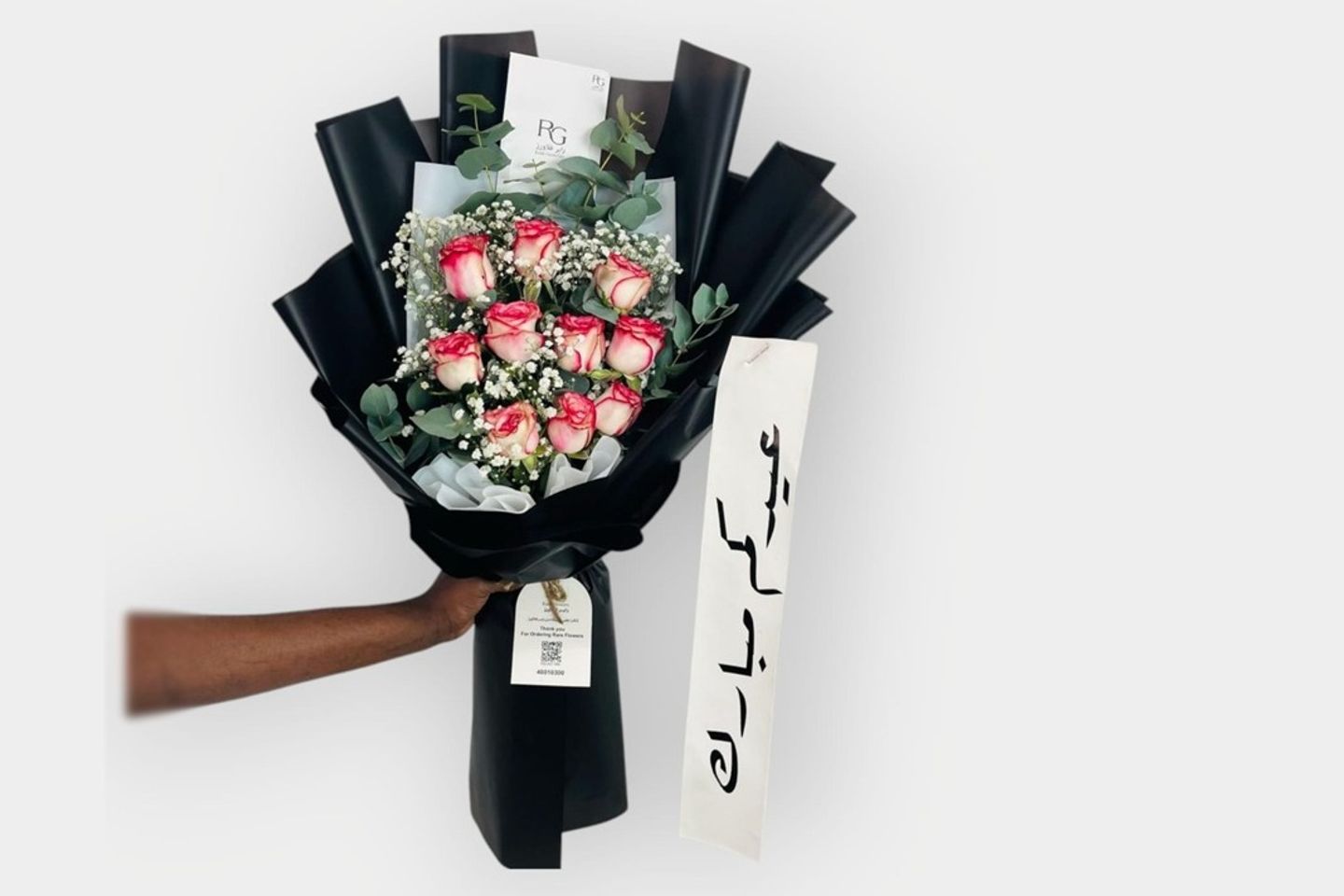 باقة ورد رقم ۱۷۶۴۶