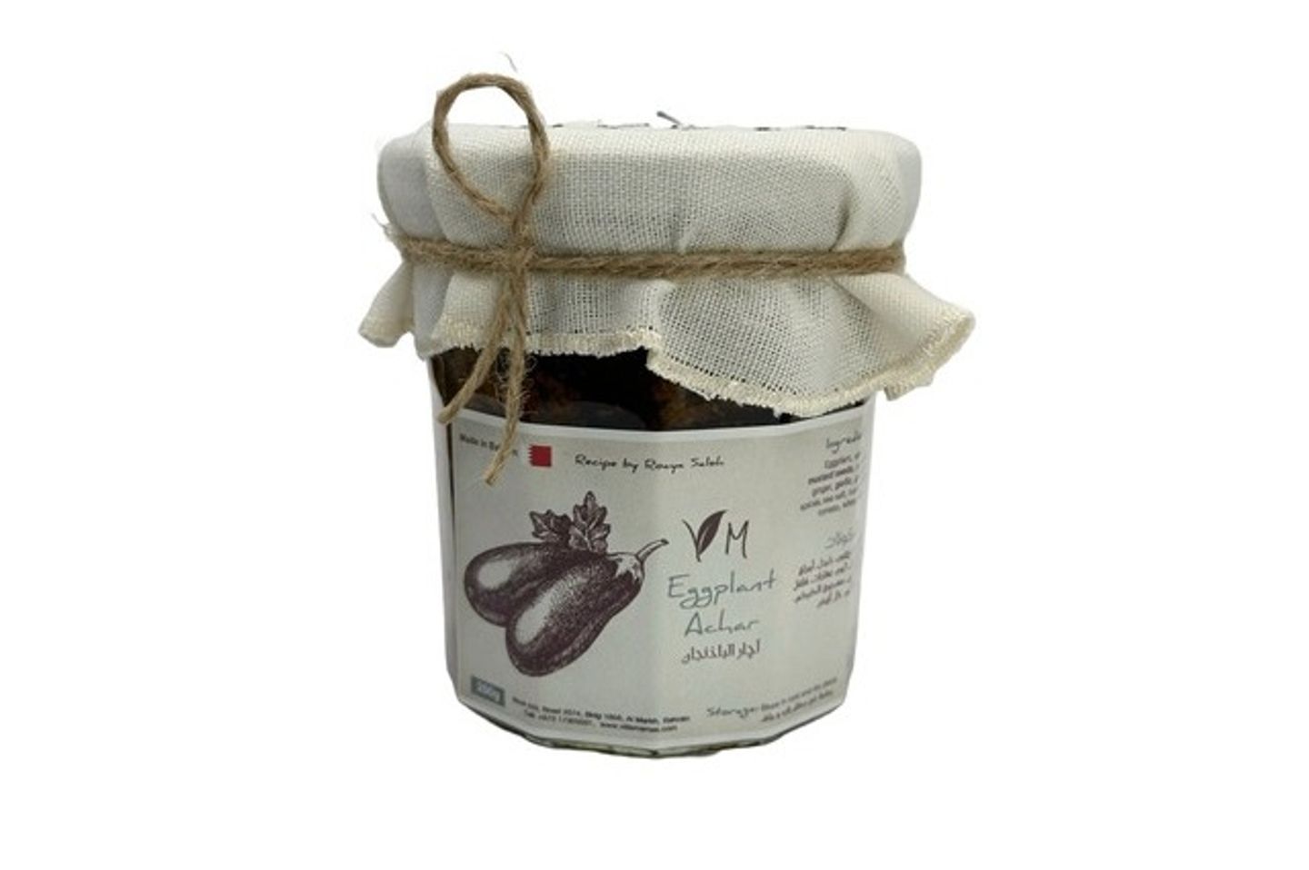 Egg Plant Achar