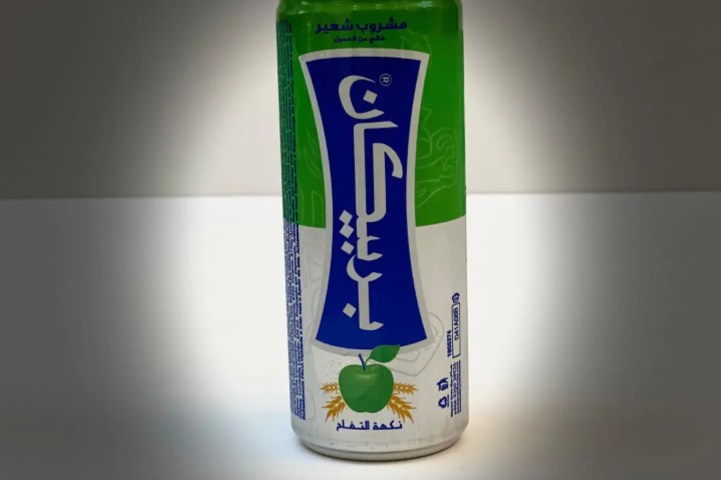 باربيكان تفاح