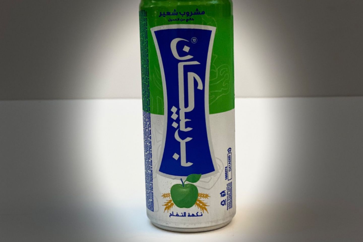 باربيكان تفاح