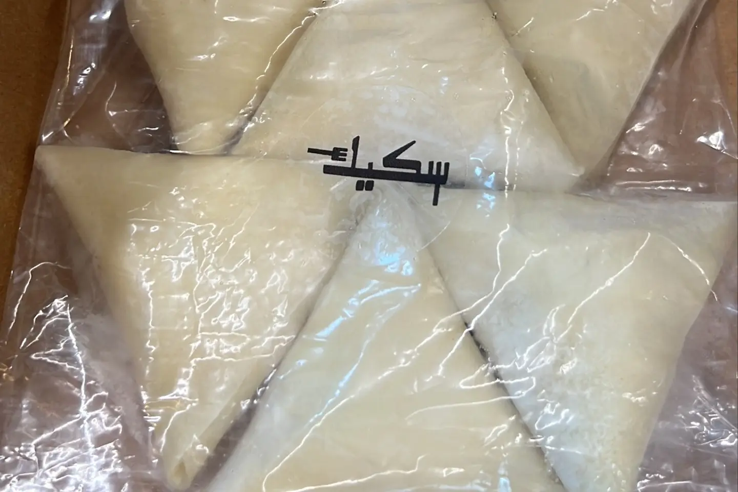 Small Frozen Meat Samosa Box