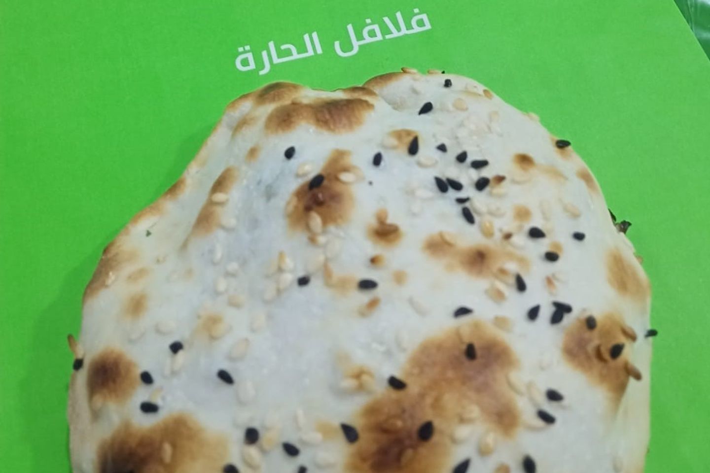 مدور حلاوة وجبن