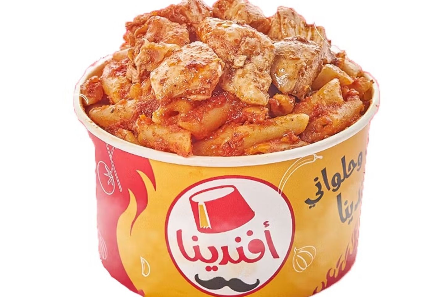 طاجن مكرونة بالفرن أفنيدنا