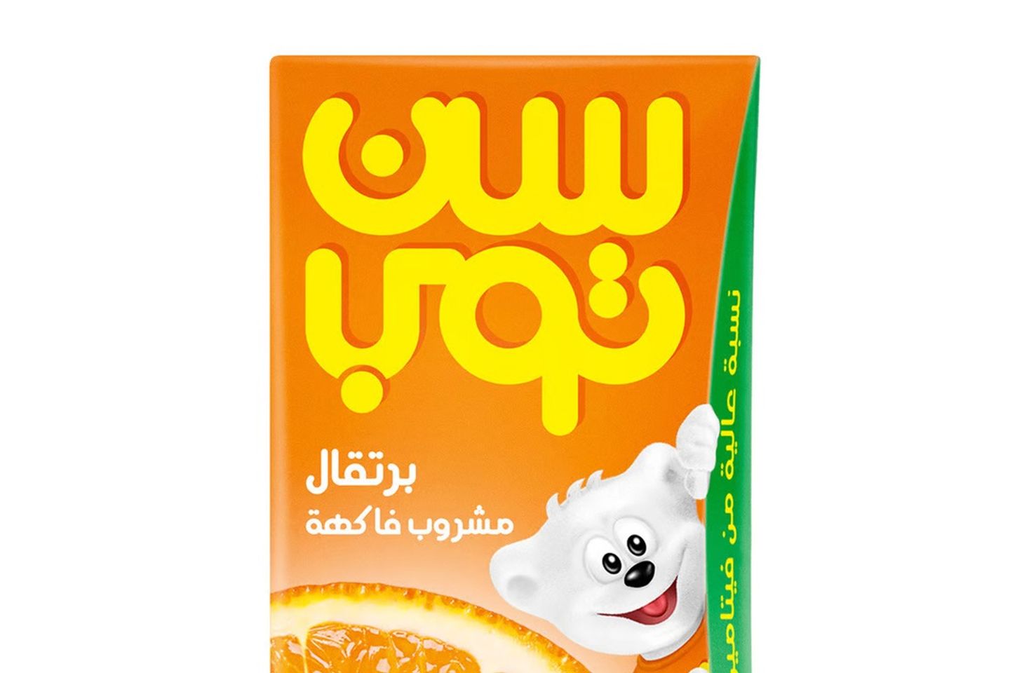 Orange Juice Drink