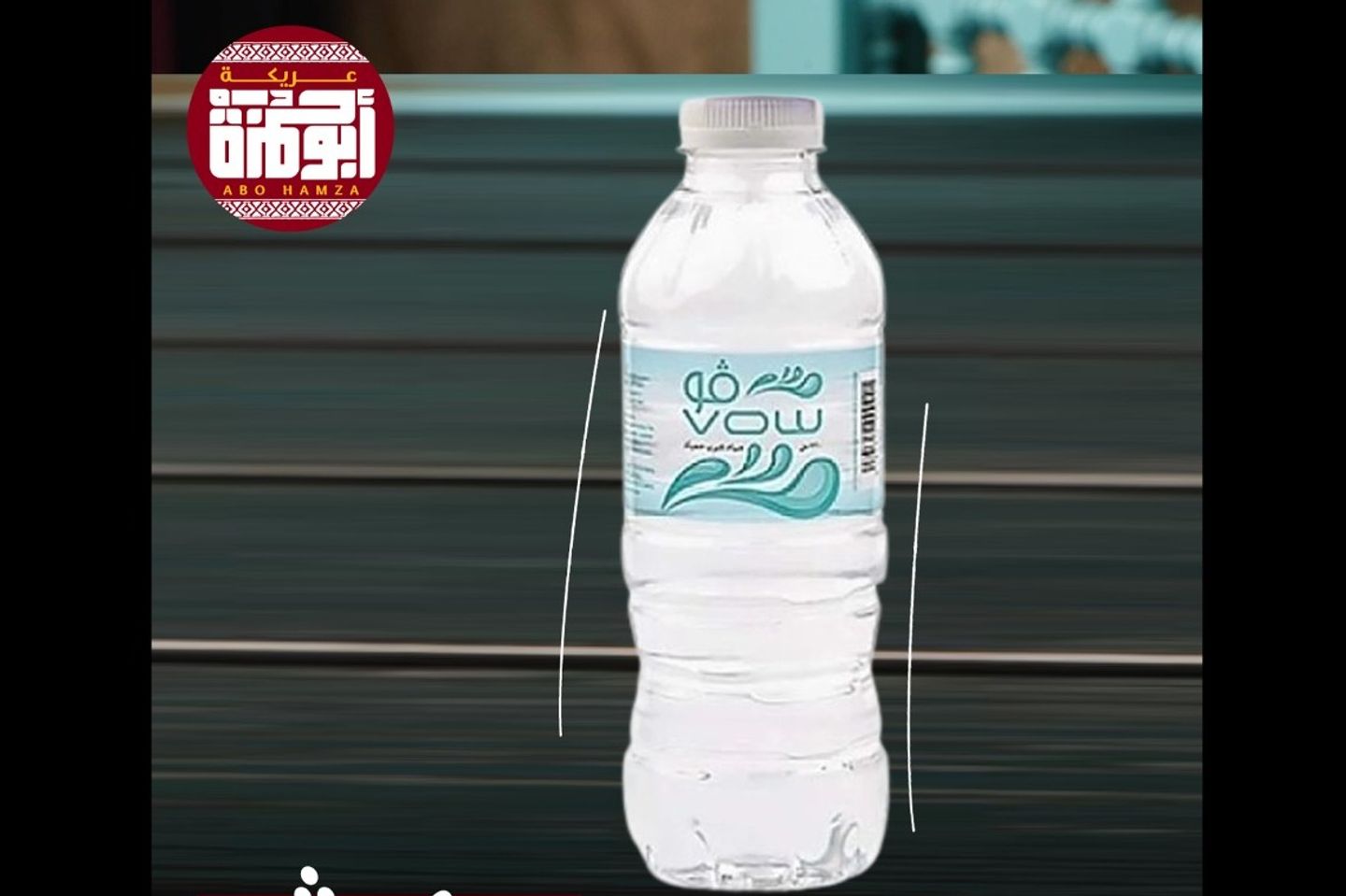ماء
