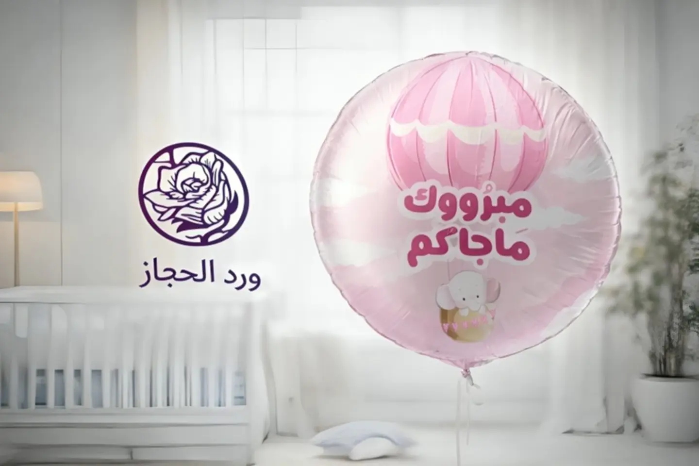 Event Balloons 215