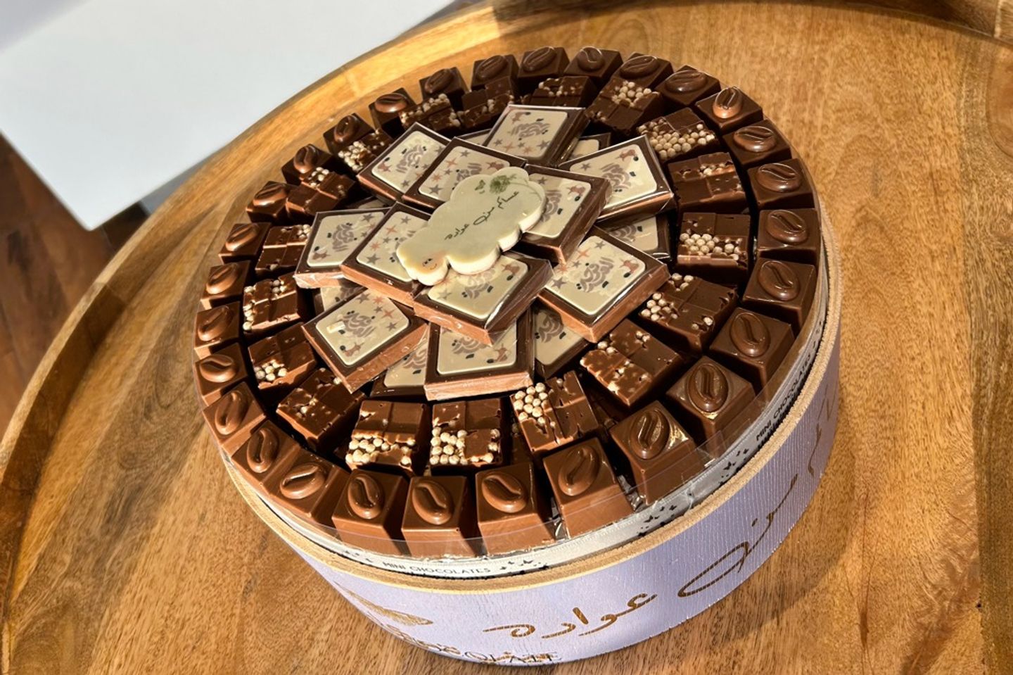 Eid Purple Tray