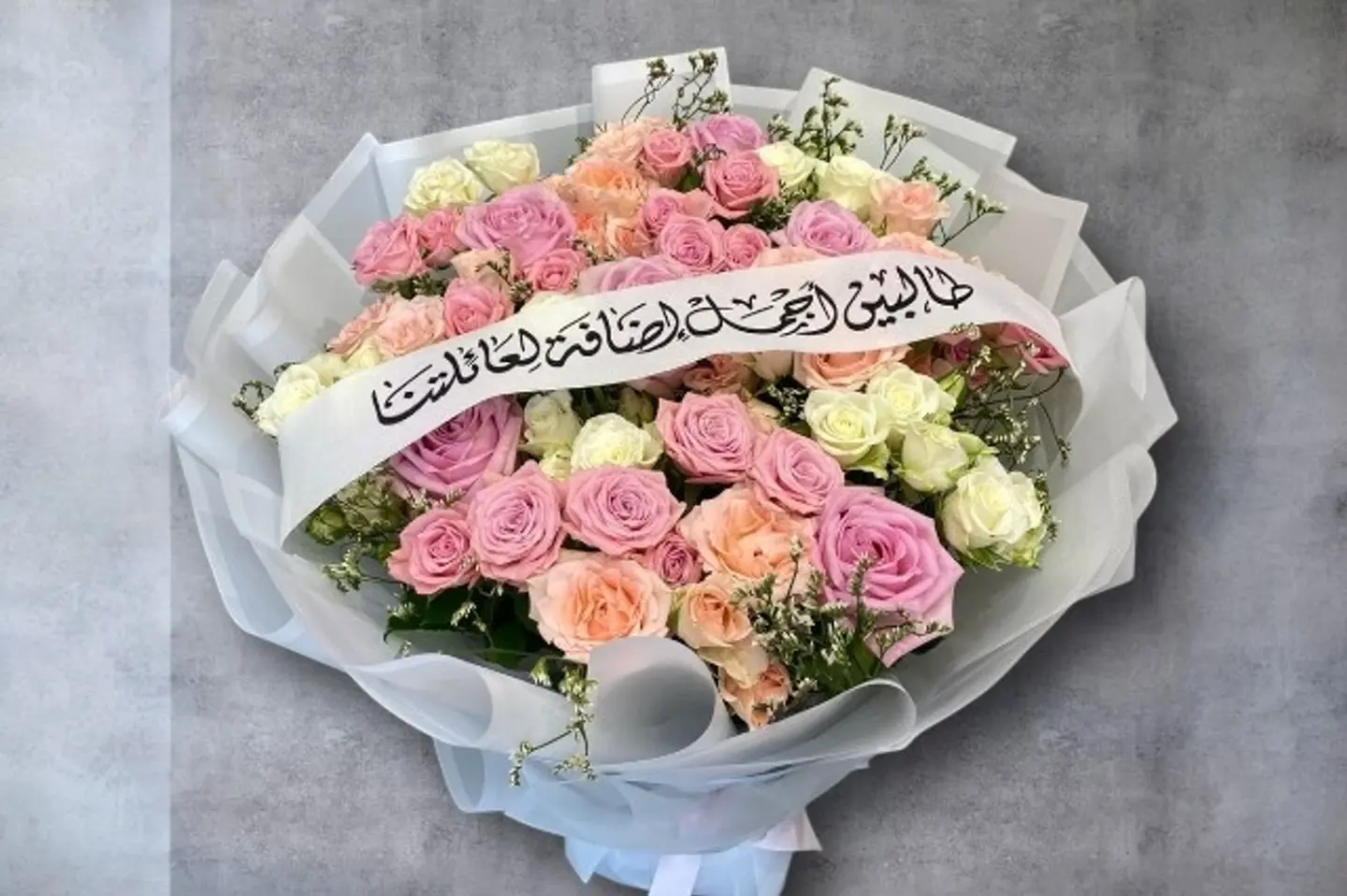 Engagement Bouquet