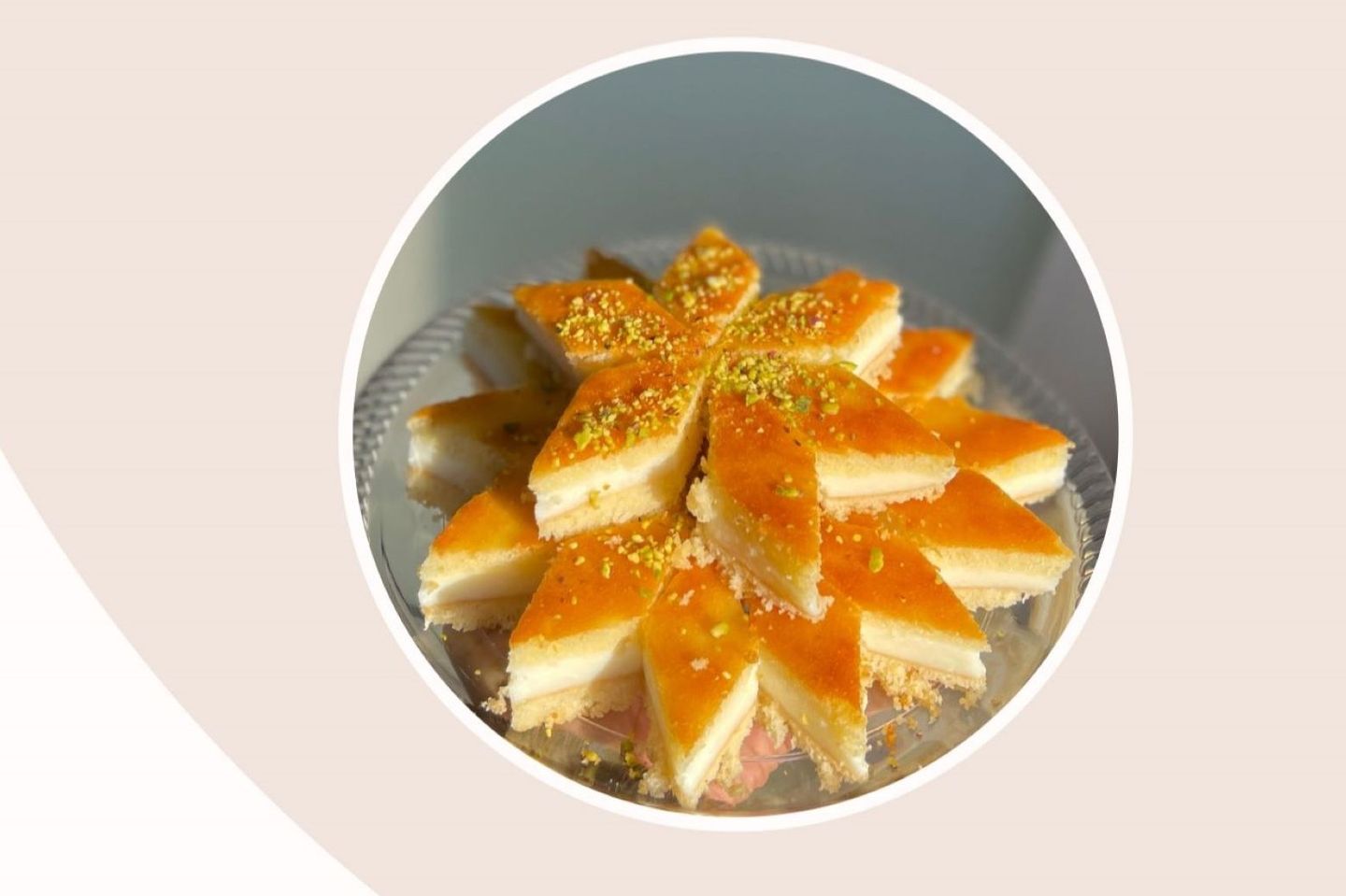 بسبوسة بالقشطة
