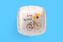 Balloon Bachelorette Farewell 0235