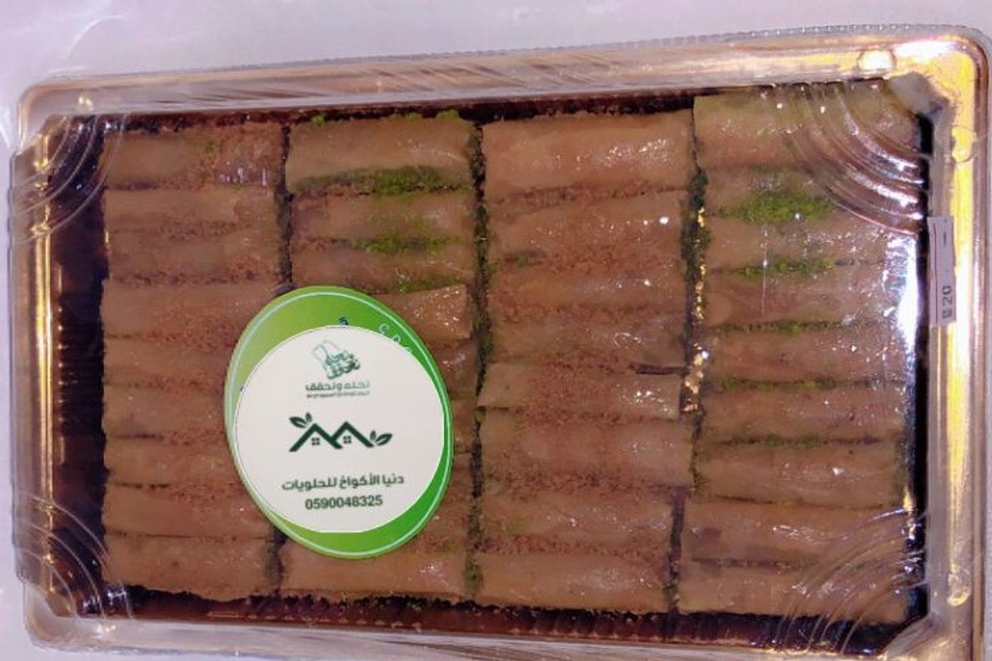 Baklava Chef's Fingers