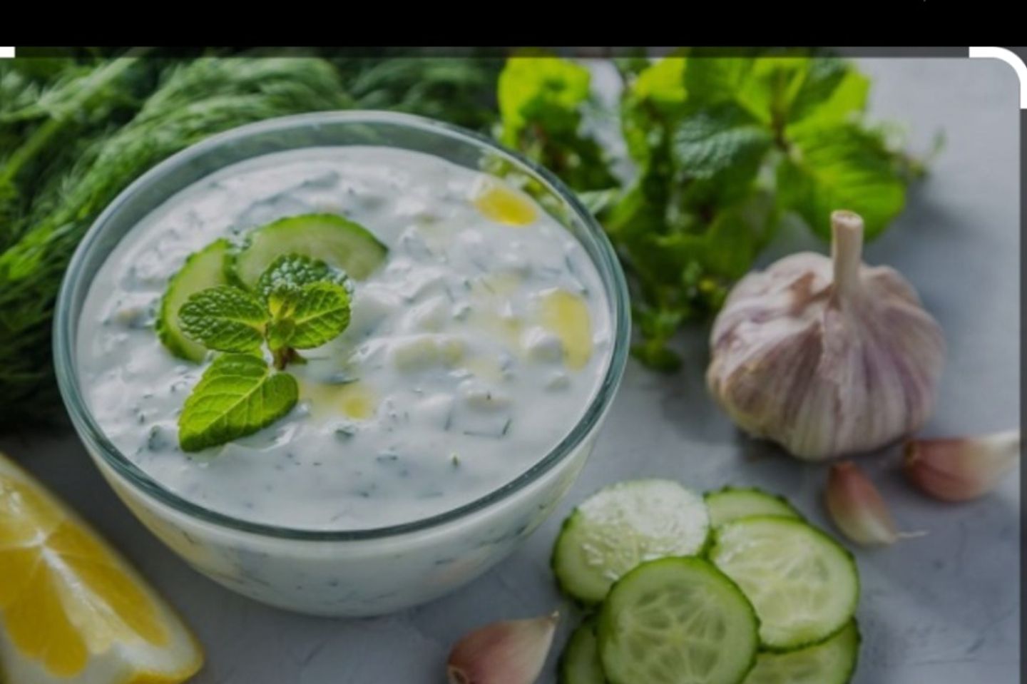 سلطة زبادي بالخيار والجزر