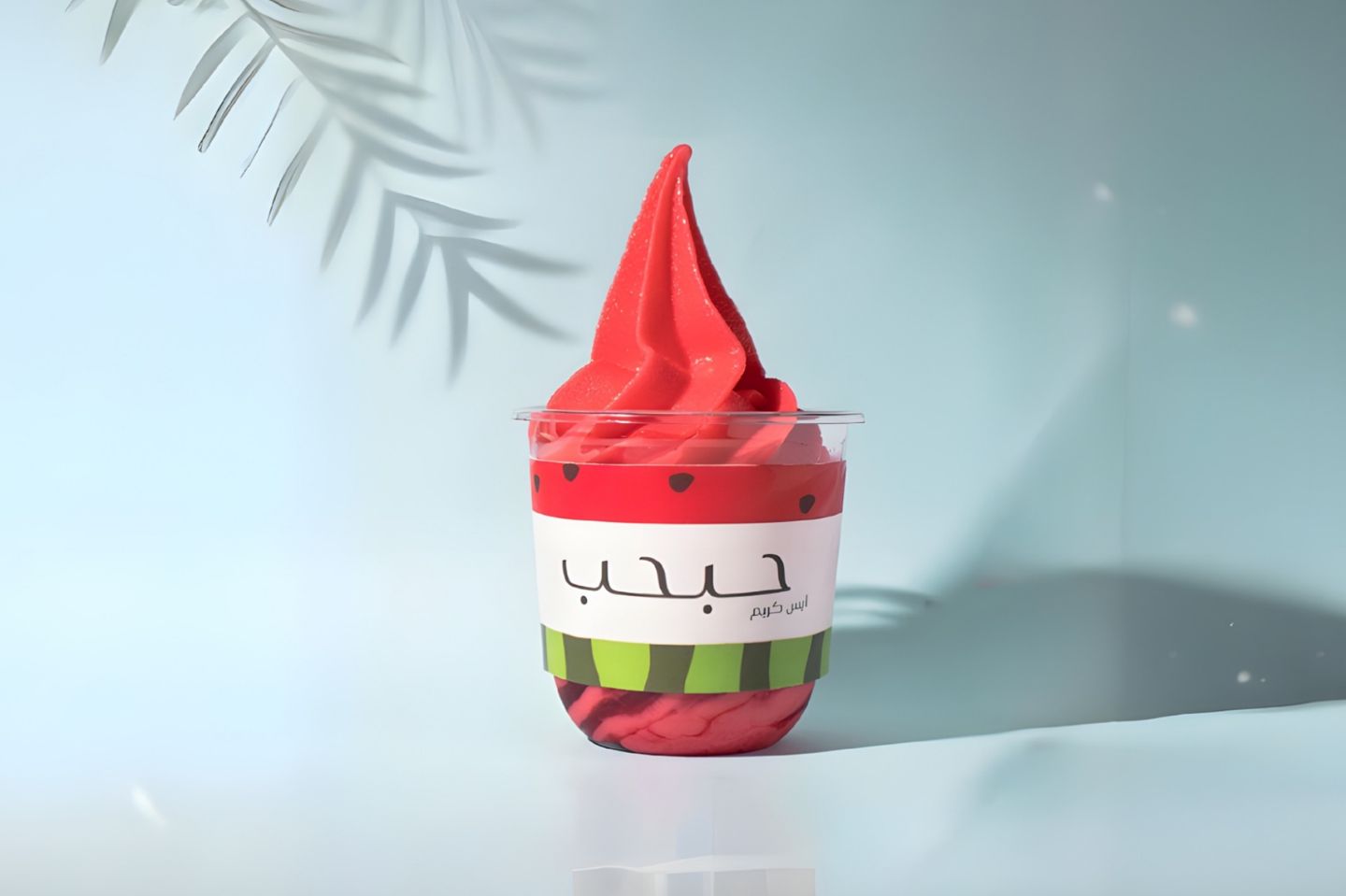 ايـــس كريم البطيخ