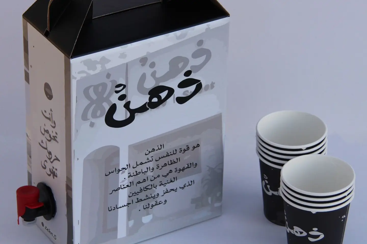 سقنتششر ذهن