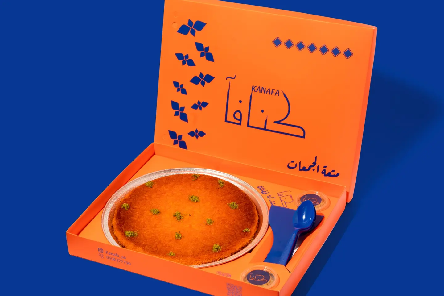 كنافه بالجبن خشنه