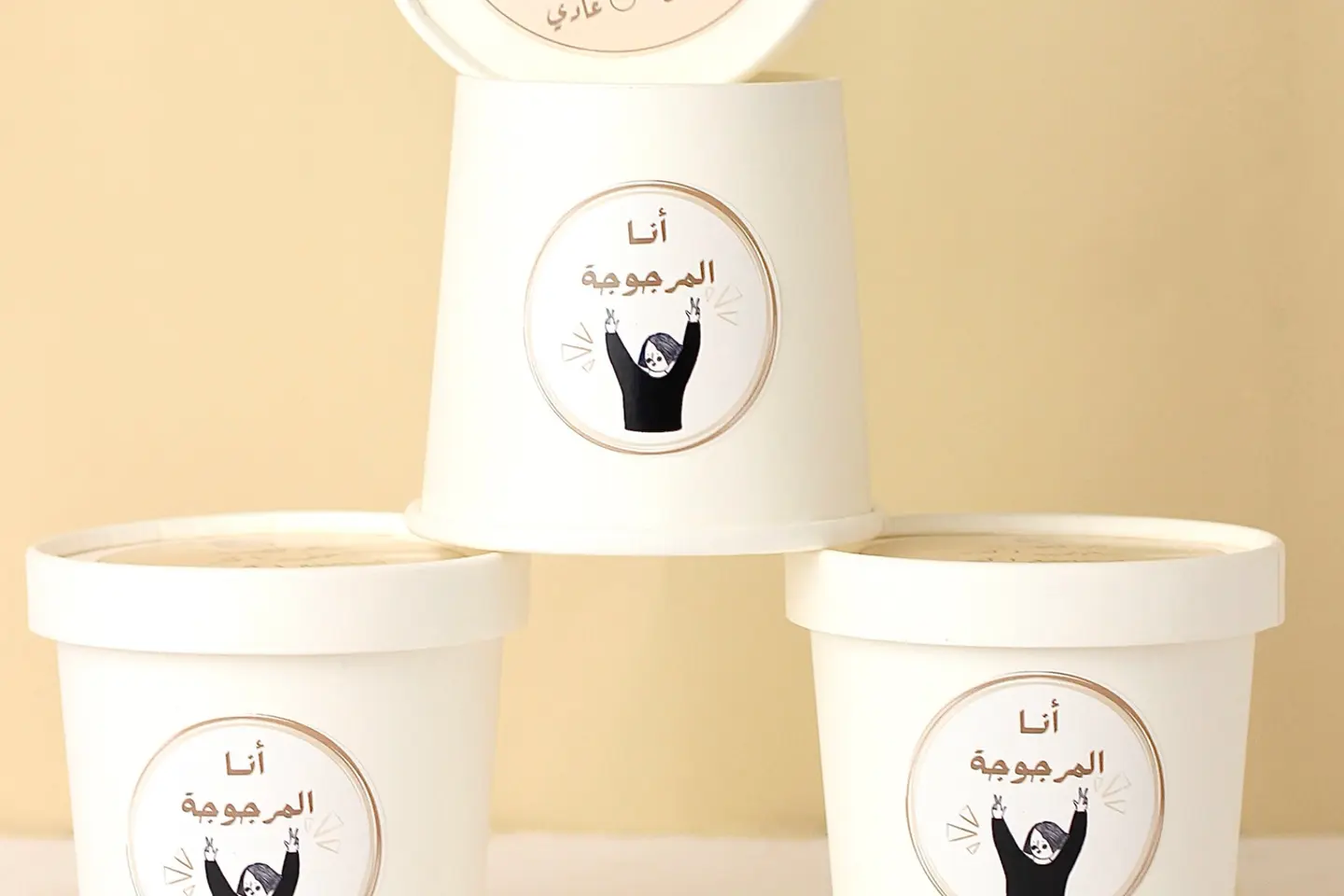 المرجوجه