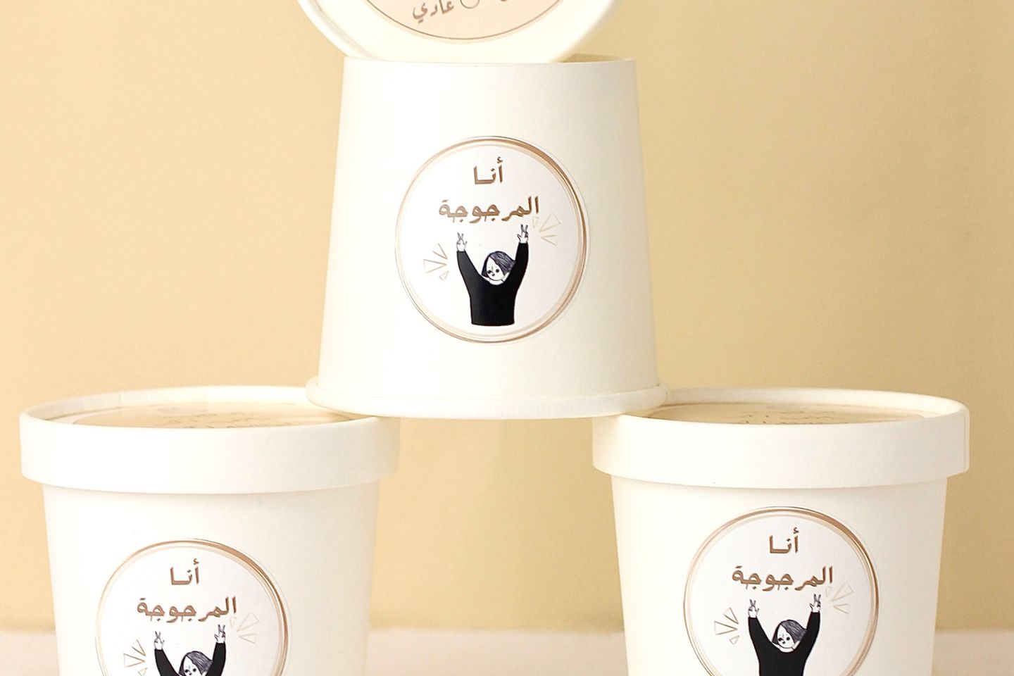 المرجوجه
