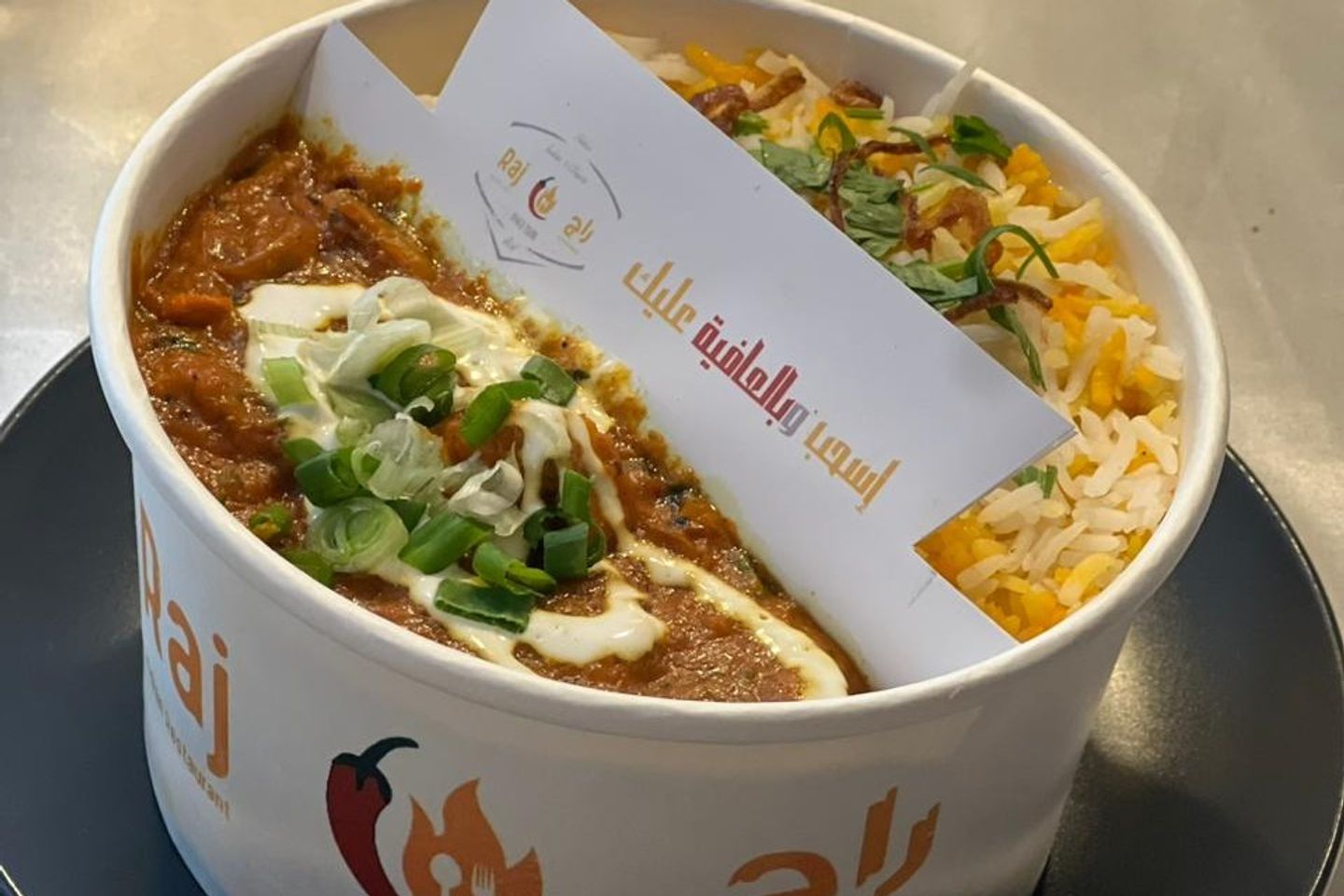 Raj Meal
