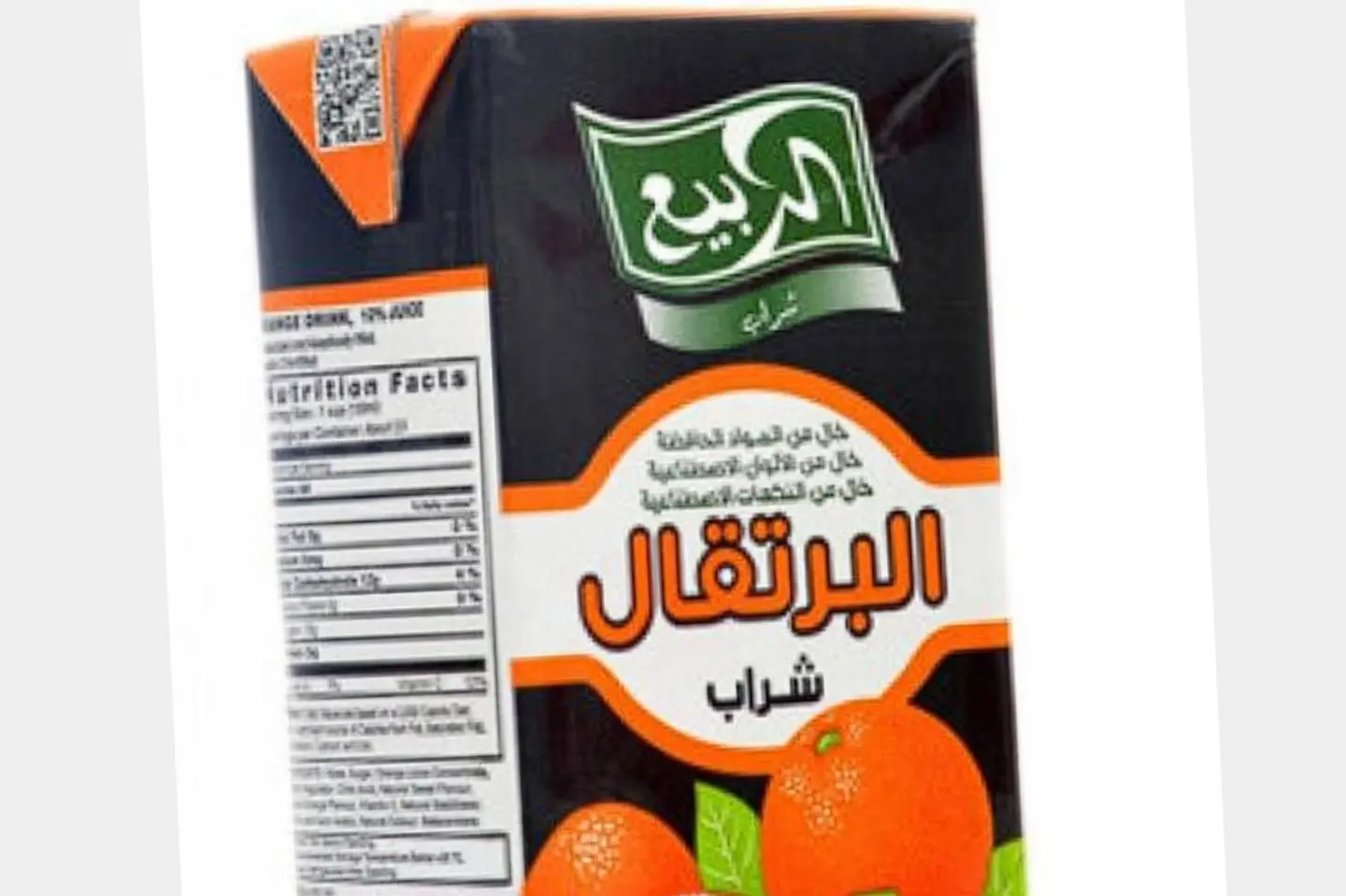 Orange Spring