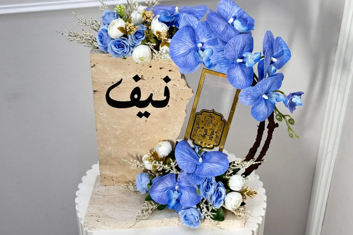 تاج الاحتفال الفخم بالمولود