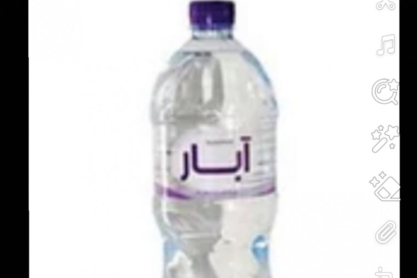 مياه