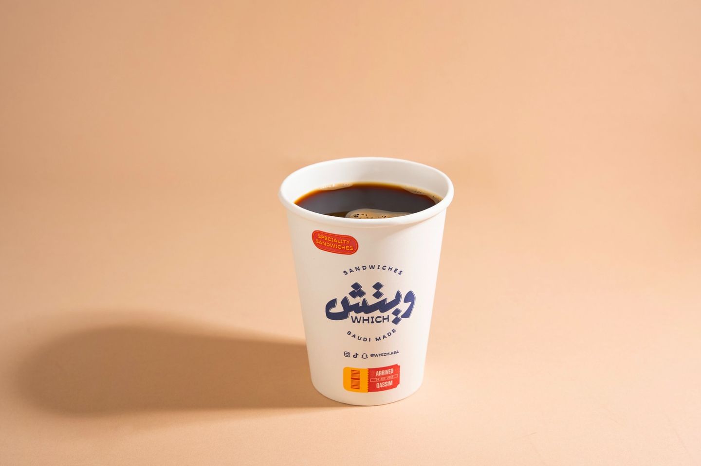 قهوة اليوم