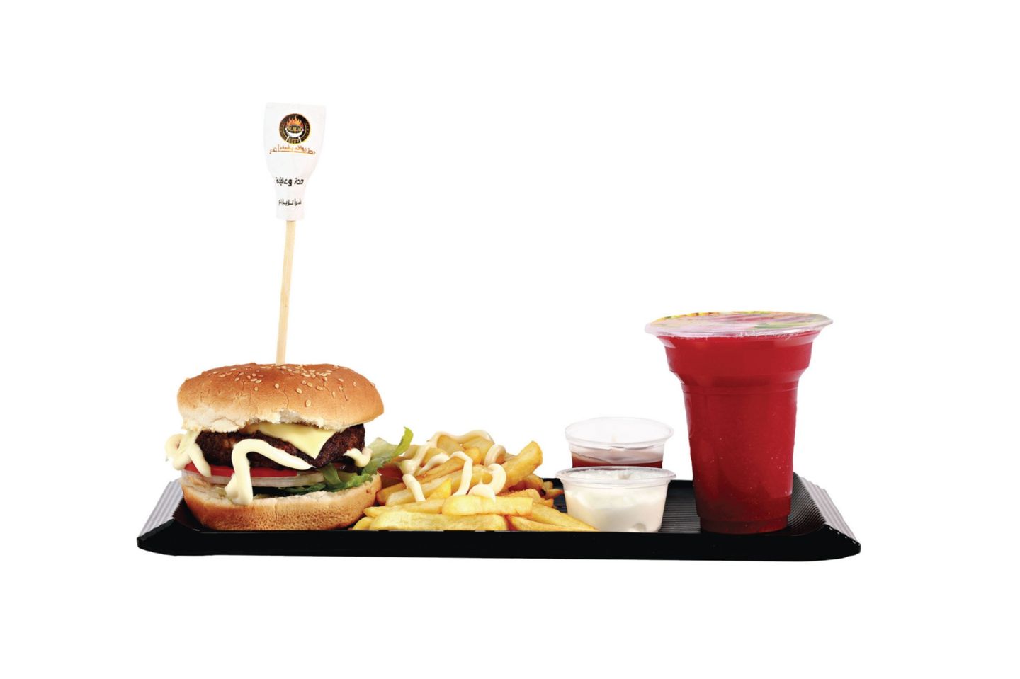 Kid's Meal