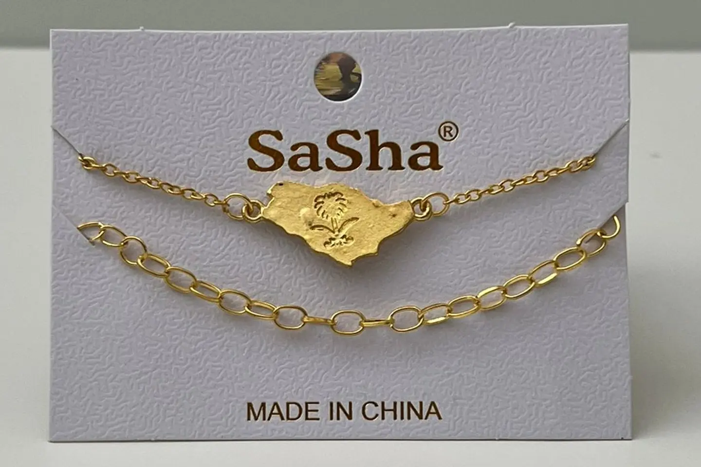 National Day Bracelet