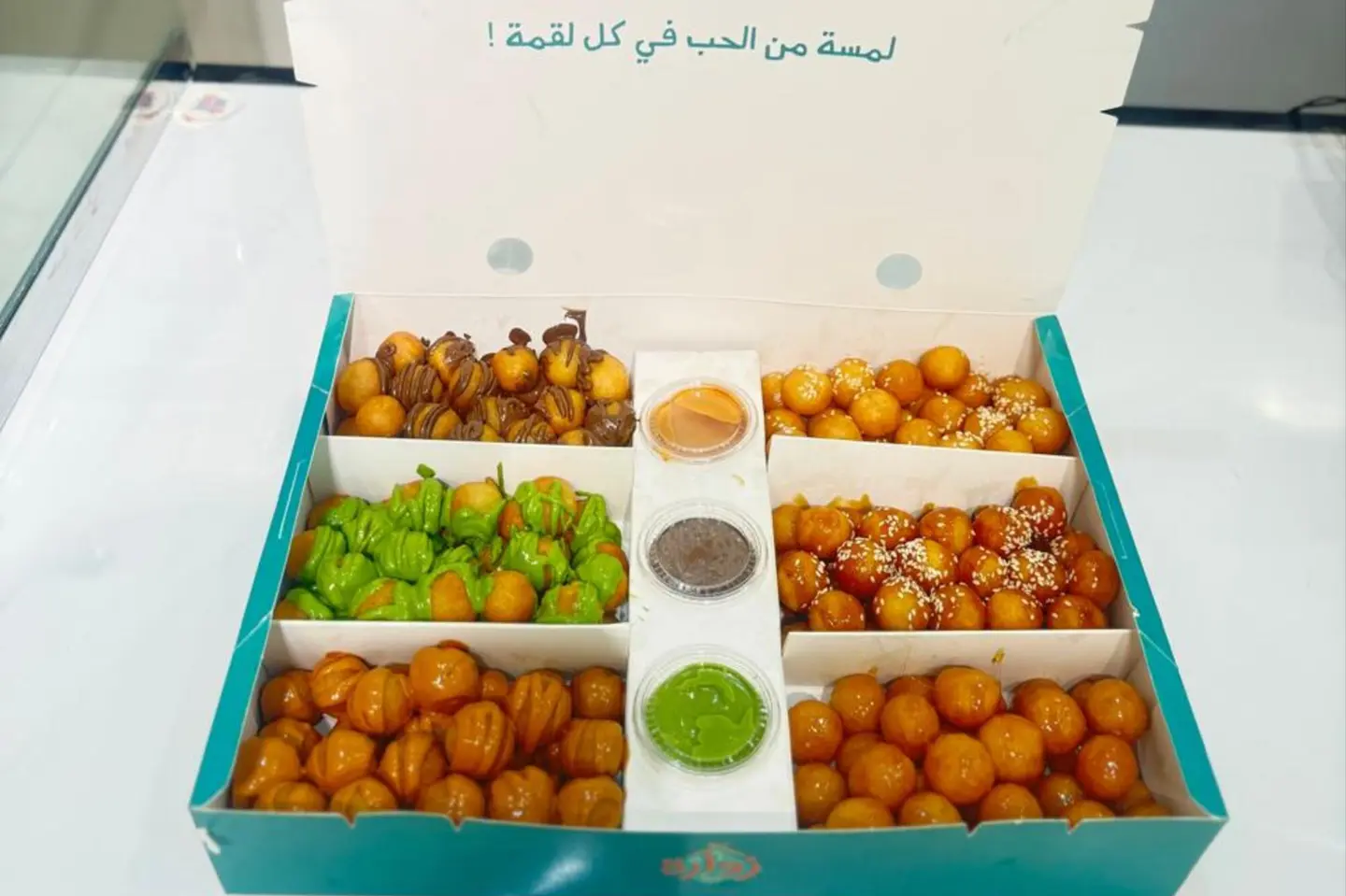 Friday Box Luqaimat