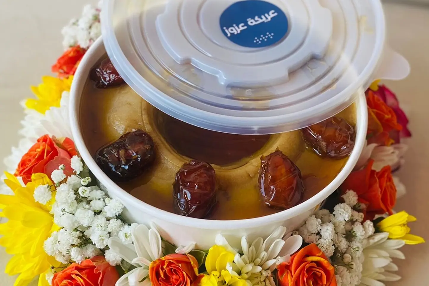 عريكة عزوز