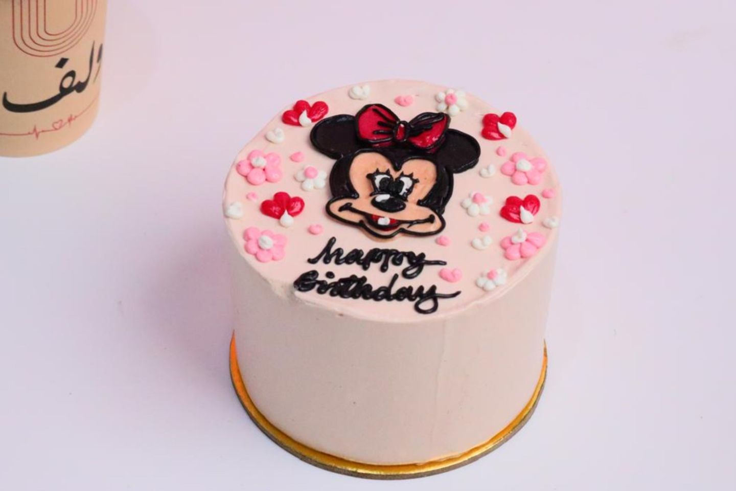 Happy Birthday 2