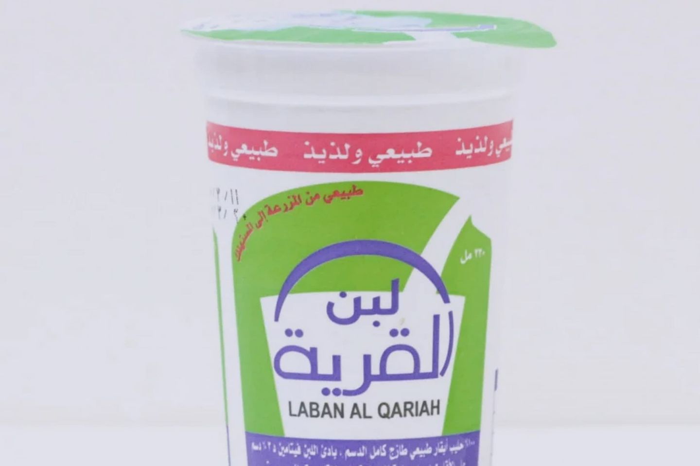 لبن القرية