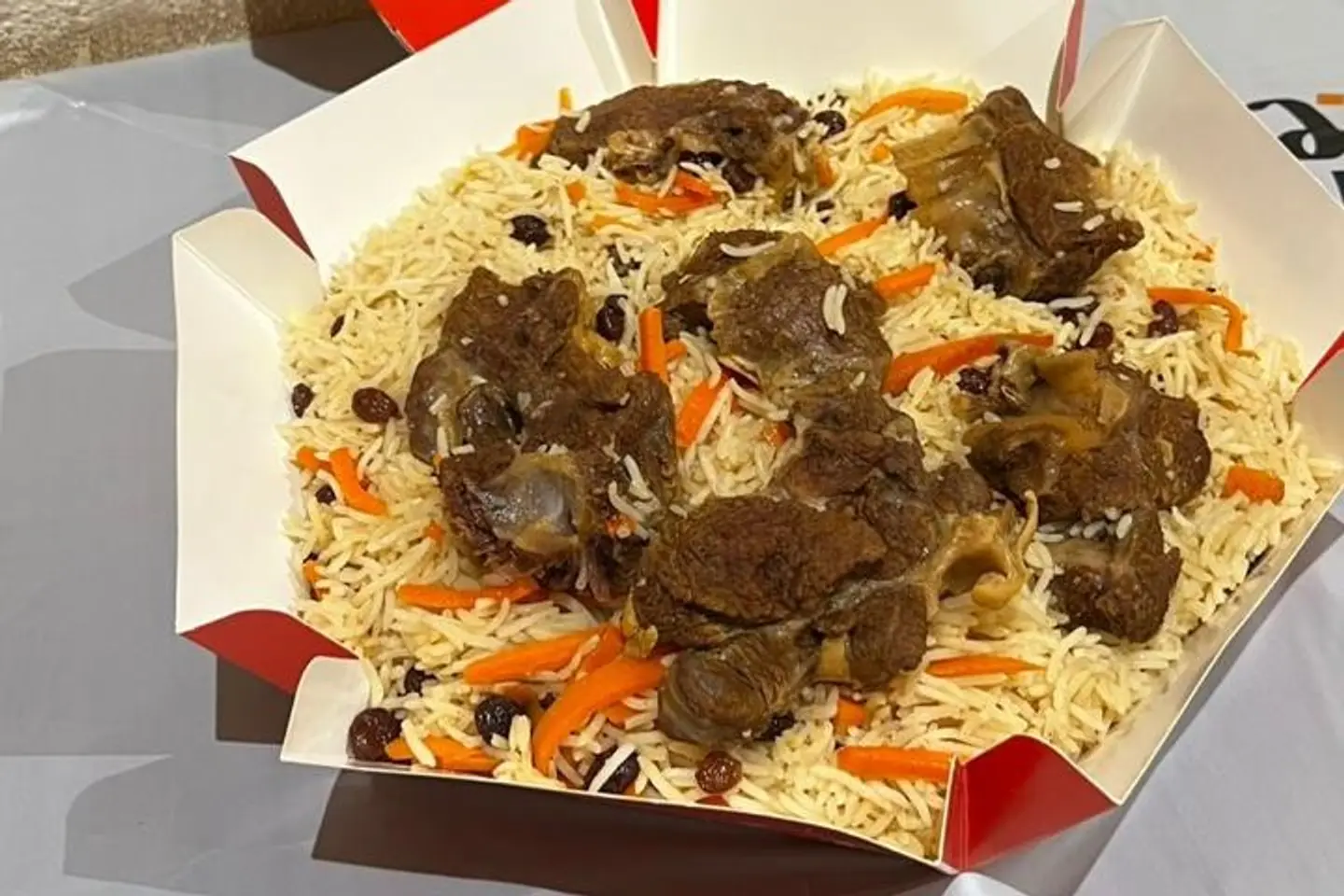 بخاري لحم - نفر